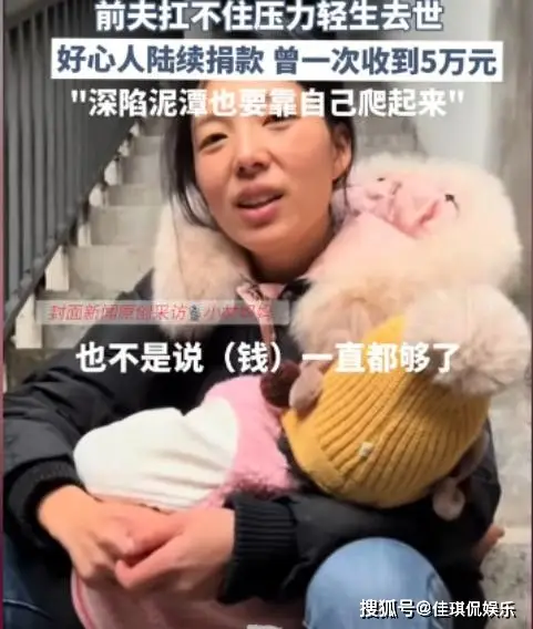 _28岁女子带两娃摆摊，前夫自杀，二婚被赶走，过了整10年苦日子_28岁女子带两娃摆摊，前夫自杀，二婚被赶走，过了整10年苦日子