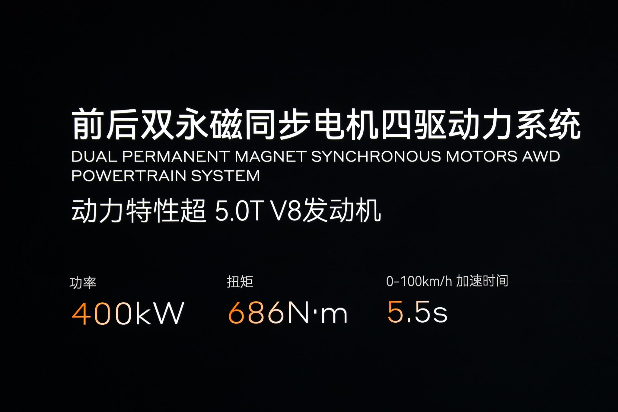 吉利银河翼真L380陆地空客系列 售29.99万起