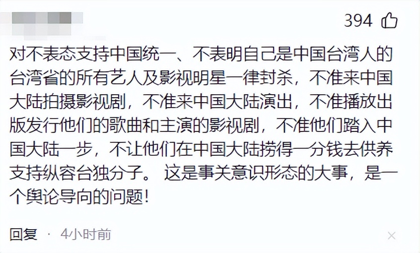 日久见人心！央视点名，两面三刀、立场模糊、这6位艺人现原形__日久见人心！央视点名，两面三刀、立场模糊、这6位艺人现原形