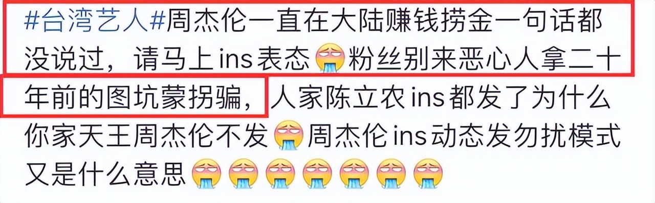 日久见人心！央视点名，两面三刀、立场模糊、这6位艺人现原形_日久见人心！央视点名，两面三刀、立场模糊、这6位艺人现原形_