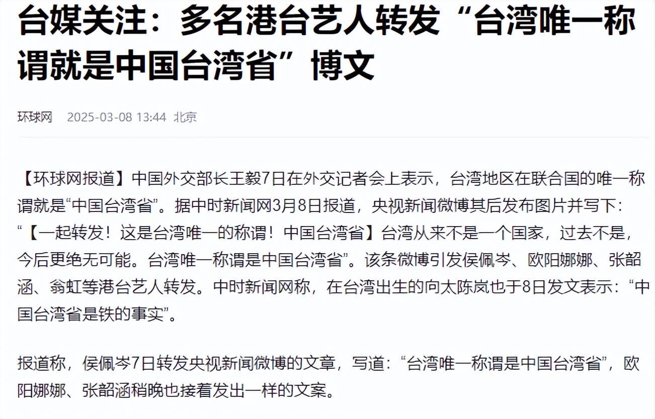 日久见人心！央视点名，两面三刀、立场模糊、这6位艺人现原形__日久见人心！央视点名，两面三刀、立场模糊、这6位艺人现原形