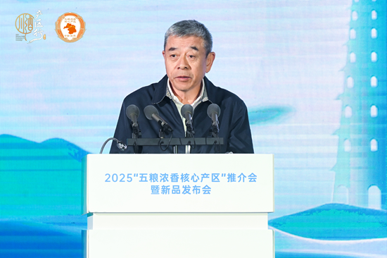 借春糖之势，拓白酒新局，“五粮浓香核心产区”推介会暨新品发布会圆满举办_借春糖之势，拓白酒新局，“五粮浓香核心产区”推介会暨新品发布会圆满举办_